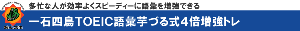 ディクテーションで大幅に伸ばすリスニング～最初の数センテンスは、聞き取れるけど、長くなると、意味がとれなくなる方の特効薬～ 