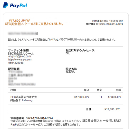 paypal9